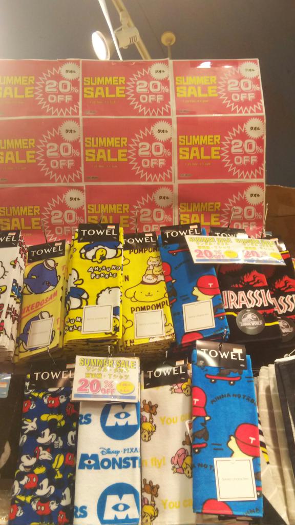 ヴィレッジヴァンガード リバーサイド千秋 Summer Sale サマーセールも残り2日 買い忘れはありませんか Tシャツ 扇風機 タオル スプラスコープは Off サンダルは30 Off 一部対象外 対象外店舗あり 夏が終わってしまう ヴィレッジヴァンガード リバーサイド千秋 Summer Sale サマーセールも残り2日 買い忘れはありませんか Tシャツ 扇風機 タオル スプラスコープは Off サンダルは30 Off 一部対象外 対象外店舗あり 夏が終わってしまう