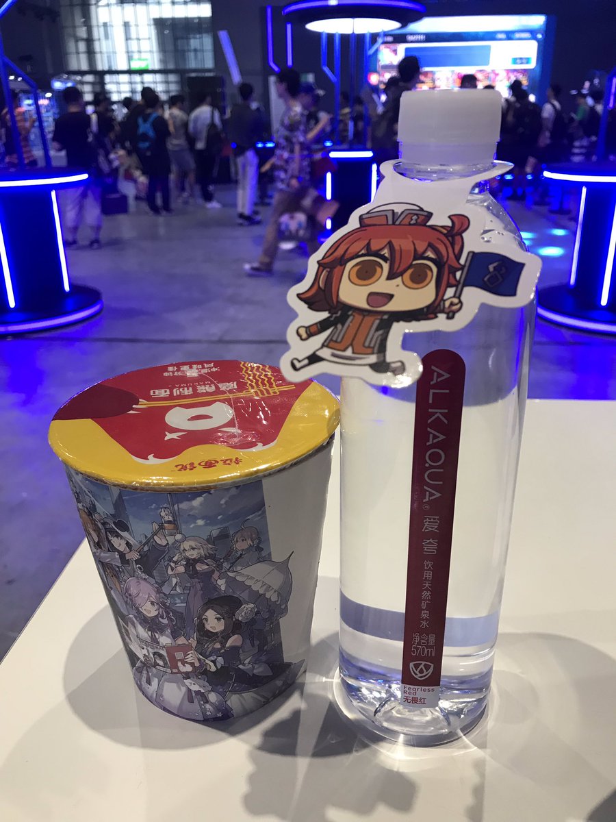 じんじん的ななにか 無料配布されるカップ麺とミネラルウォーター Fgo 上海