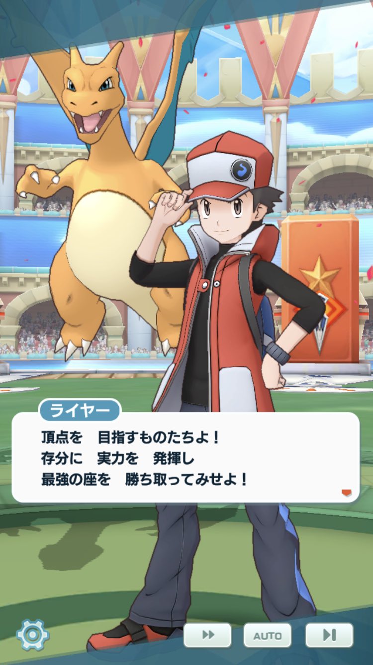 Twitter 上的 りくう レッド ポケモンマスターズ T Co Ifpufkpnbq Twitter