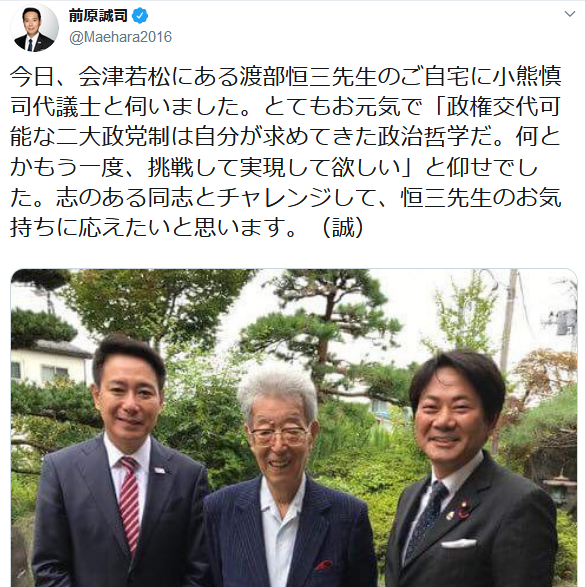 A I No Ue 仲間の小沢一郎を後ろから斬り付けた卑劣な行為 Csisの手先たち 進次郎とcsisのつながり
