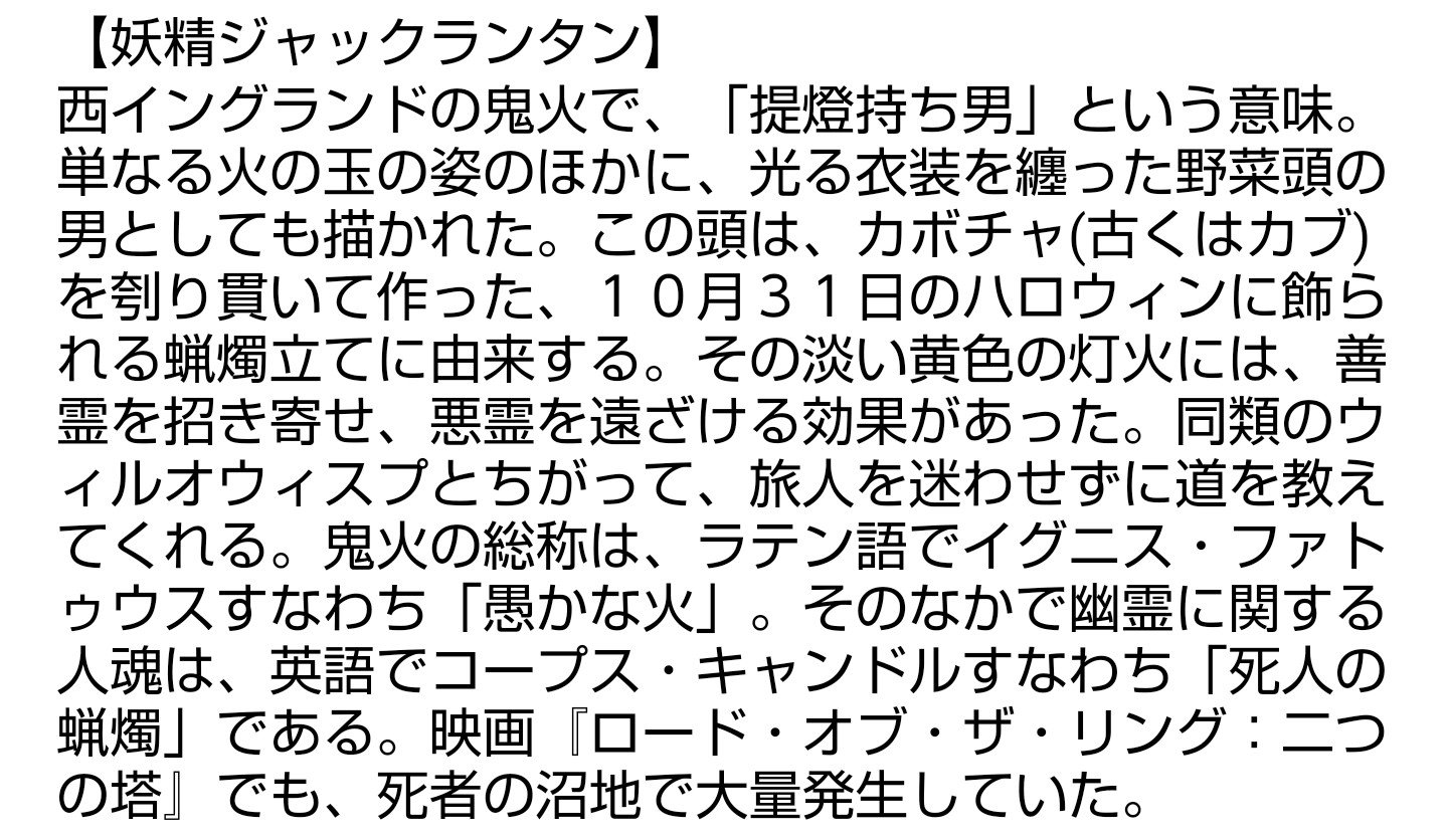 魔王ルシファー 野菜の日 菜の日 女神 デメテル 私は女神デメテルですわ って あら あなたですの 二回目の自己紹介は照れますわね それでも ええ ハーベスト と言っておきますのよ 妖精 ジャックランタン オイラは妖精 魔王ルシファー 野菜の日 菜の日 女神 デメテル 私は女神デメテルですわ って あら あなたですの 二回目の自己紹介は照れますわね それでも ええ ハーベスト と言っておきますのよ 妖精 ジャックランタン オイラは妖精