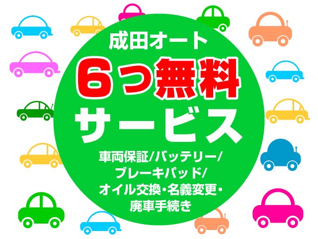 女性スタッフ対応 軽自動車 Narita Auto Twitter 女性スタッフ対応 軽自動車 Narita Auto Twitter