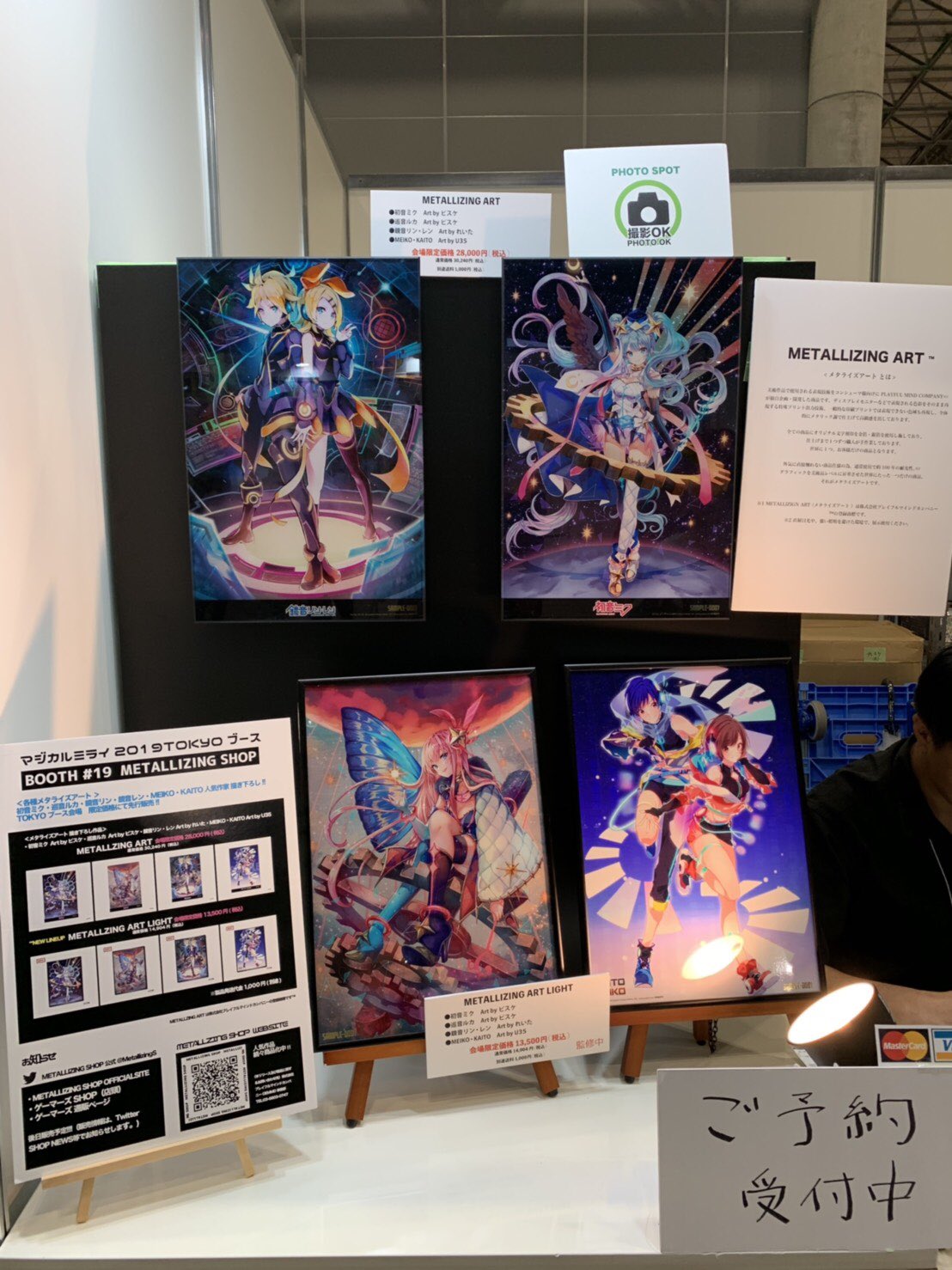 初音ミク マジカルミライ 公式 在 Twitter 上 出展ブース19 プレイピー メタライズアートショップ 株式会社プレイフルマインドカンパニー ブースでは プレイピーシリーズの各種グッズとメタライズアートを展示 先行受注中 ピスケさん れいたさん U35さんの
