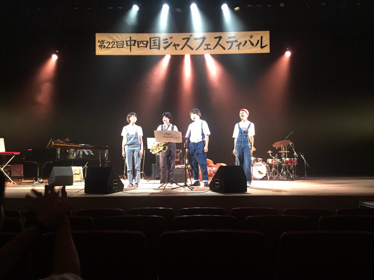 okaujazz's tweet photo. 今年の中四国ジャズフェスティバルにも、コンボ、ビッグバンドどちらもが全力で臨めました！！
来年もまた、次世代の方々がいい演奏を聞かせて下さるのだろうなと、今から楽しみです！ https://t.co/HgM1Qz81Zs