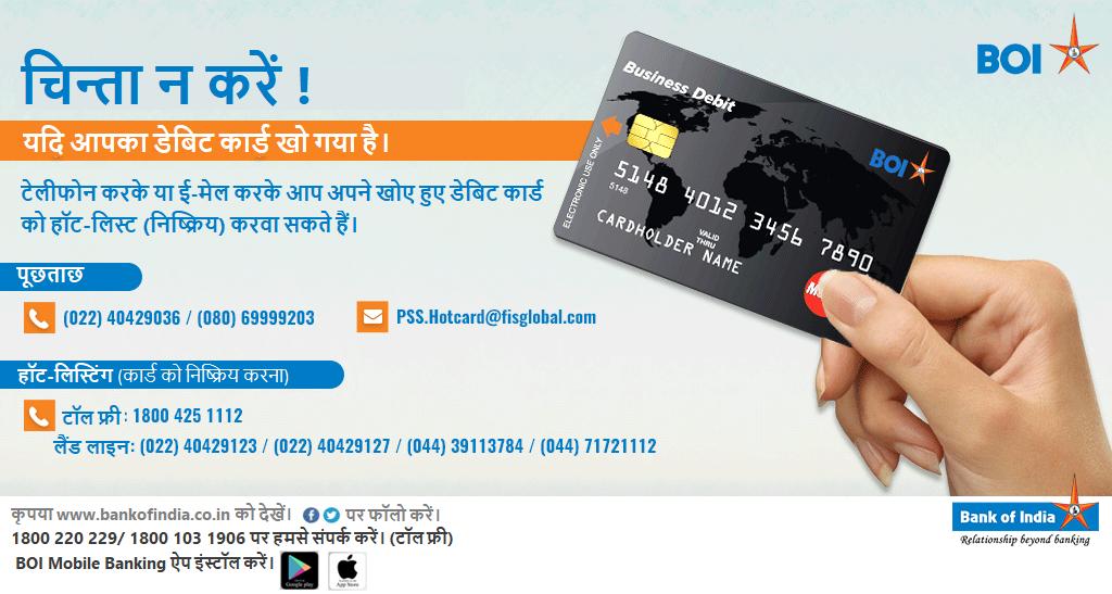 Bank of India tweet media