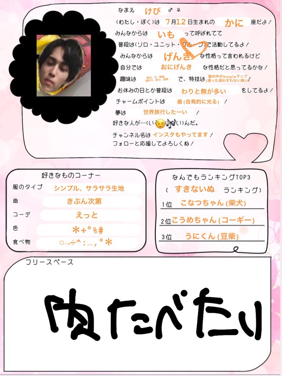 ケビン フォロワーの皆さま いつもいいねありがとうございます 励みになります 新しくフォローしてくれた方も多いと思うので自己紹介失礼します ケビン フォロワーの皆さま いつもいいねありがとうございます 励みになります 新しくフォローしてくれた方も多いと思うので自己紹介失礼します