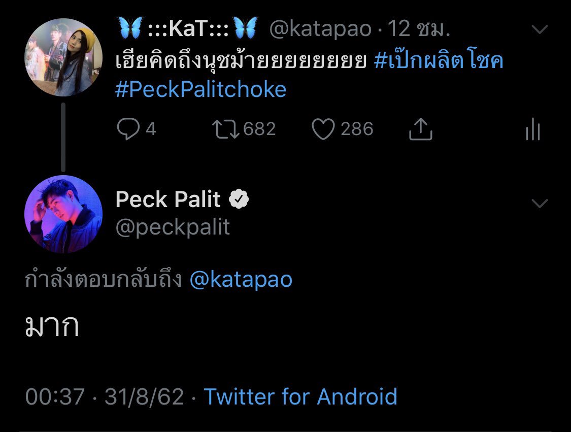 🦋🦋:::KaT:::💜🌙 tweet media