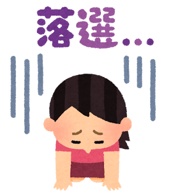 和田アキ子のtwitterイラスト検索結果 和田アキ子のtwitterイラスト検索結果
