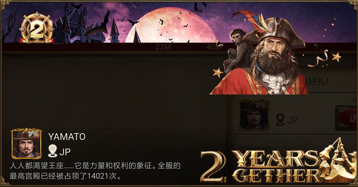 WenchengW's tweet photo. [劲爆] 《火枪纪元》2周年特典活动 https://t.co/rpJRUS5865 https://t.co/mJNmgsVmWS