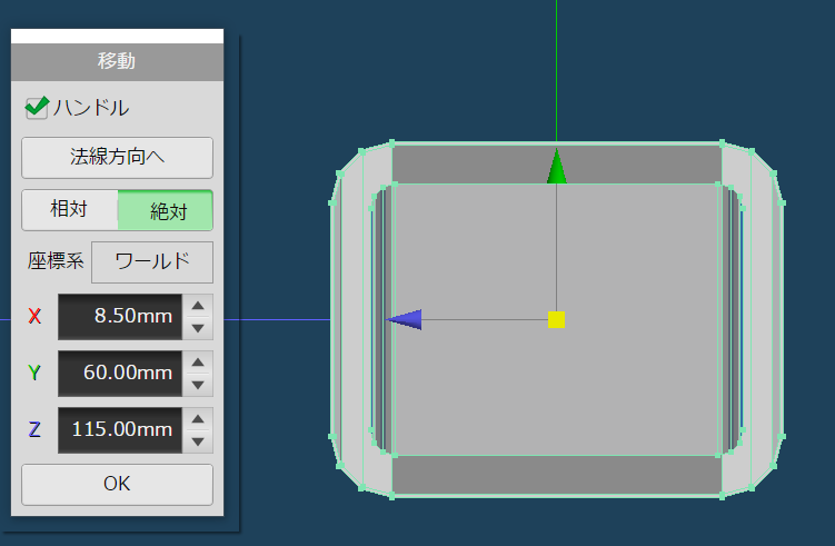 私家版 Metasequoia用プラグインリンク集