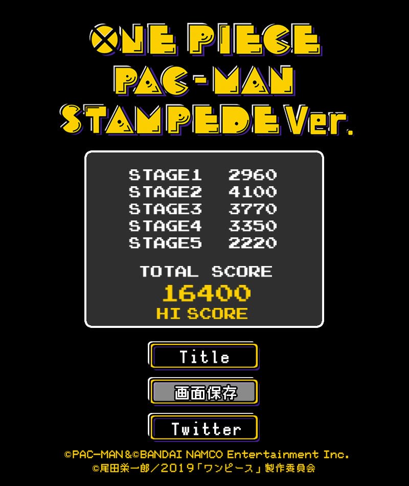 ワンピースパックマン Twitter Search Twitter