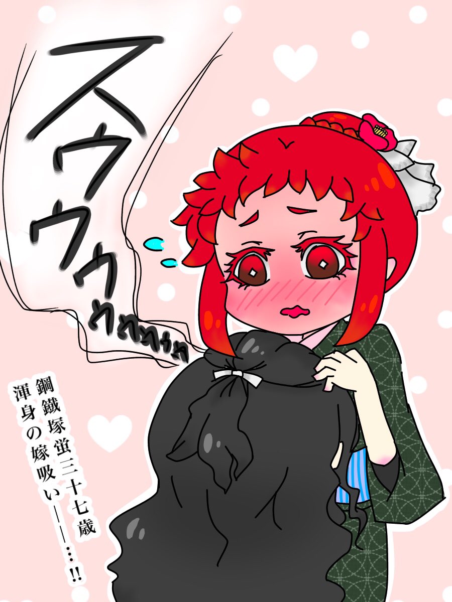 てふてふ日向 多忙につき低浮上 一応 夢絵注意 オマケらくがきですが 夢主ちゃんの外見はこんな感じです T Co 6uro9lsy0x Twitter てふてふ日向 多忙につき低浮上 一応 夢絵注意 オマケらくがきですが 夢主ちゃんの外見はこんな感じです T Co 6uro9lsy0x Twitter