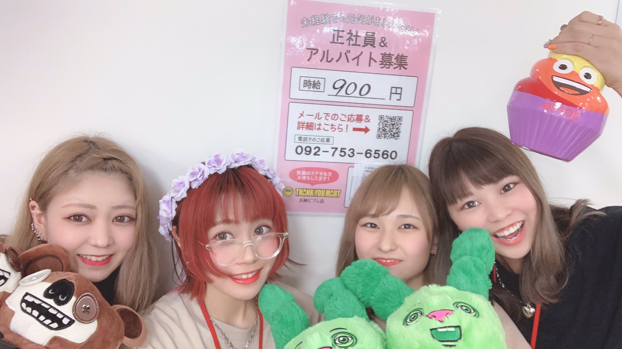 サンキューマートキャナルシティオーパ店 求人情報 サンキューマート福岡天神ビブレ店では 正社員 アルバイトを大募集中です 服装 髪色 ネイル 自由 週4日 1日5時間以上勤務可能な方 やる気と元気 サンキューマートキャナルシティオーパ店 求人情報 サンキューマート福岡天神ビブレ店では 正社員 アルバイトを大募集中です 服装 髪色 ネイル 自由 週4日 1日5時間以上勤務可能な方 やる気と元気