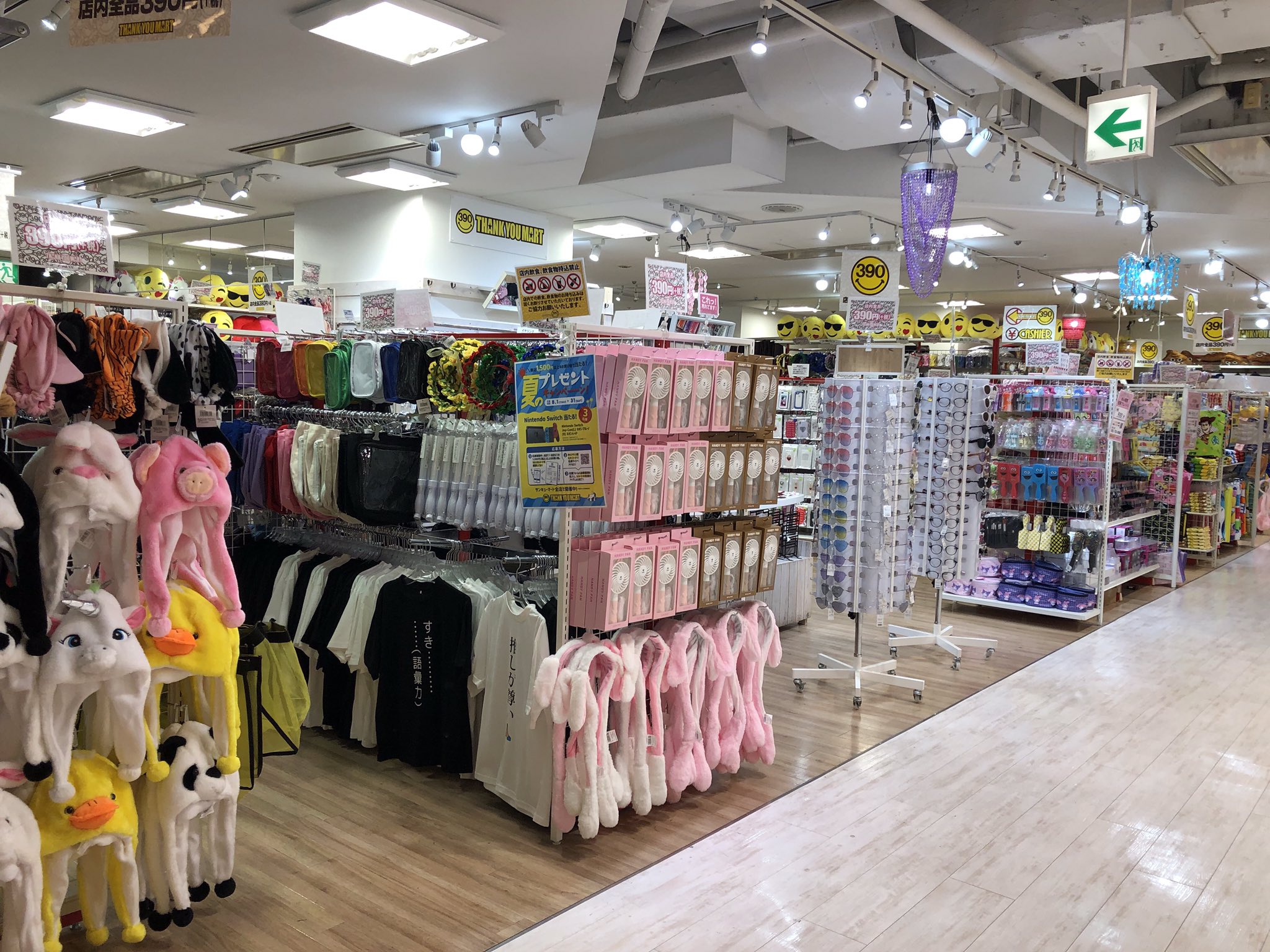 サンキューマートキャナルシティオーパ店 求人情報 サンキューマート福岡天神ビブレ店では 正社員 アルバイトを大募集中です 服装 髪色 ネイル 自由 週4日 1日5時間以上勤務可能な方 やる気と元気 サンキューマートキャナルシティオーパ店 求人情報 サンキューマート福岡天神ビブレ店では 正社員 アルバイトを大募集中です 服装 髪色 ネイル 自由 週4日 1日5時間以上勤務可能な方 やる気と元気