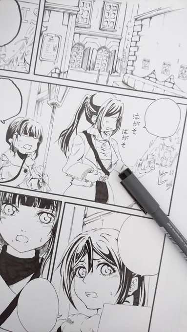 今回の新刊、日々の落書きのノリで わーい てやってるから焦らなきゃいけない時期なんだけど描いててすごく楽しい(語彙) 