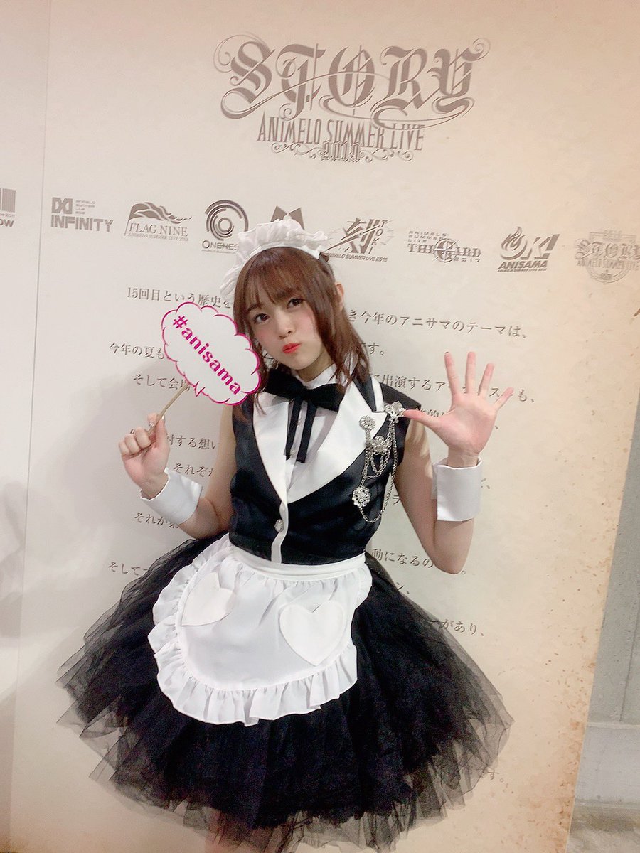 若井友希 I Ris 昨日の本番映像を見て アニサマのステージで幻想曲wonderlandが出来たことに改めて感動してる 正直どんな反応があるか不安やったんやけど 曲がかかった瞬間の会場の声に7年間のストーリーを感じた 今日は2日目 みんな楽しんでね