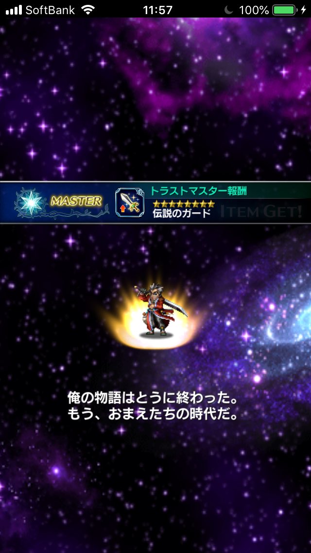 abc123def0's tweet photo. 後は放置でも大丈夫だよね(  ˙-˙  )

#FFBE https://t.co/3dYwImEk7S
