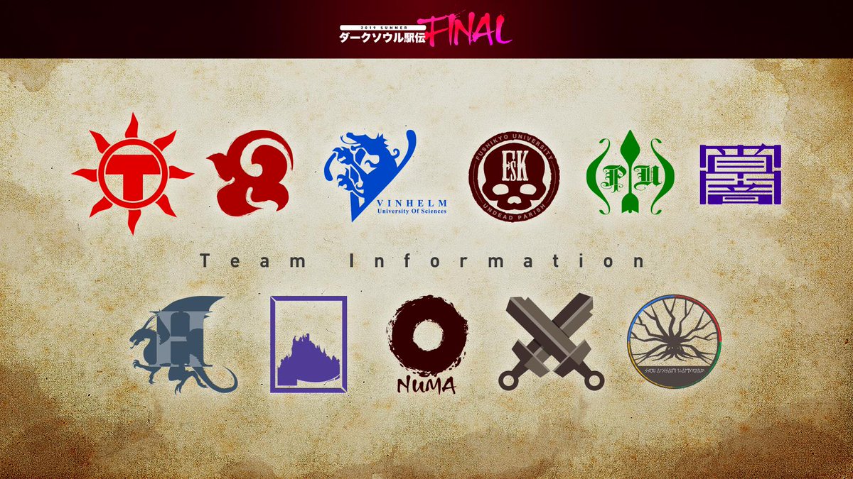 デモンズ ダークソウルマラソン告知 今から本日18 30 から開催される ダークソウル駅伝final の出場校紹介をします 全11チーム総勢66名です 大会運営枠 T Co 25dqzkjnbj