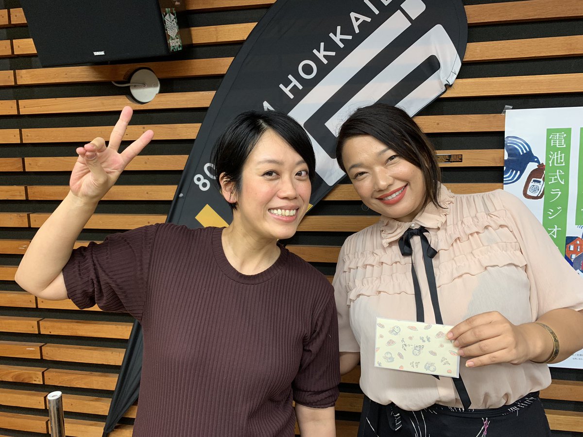 Air G Love 222 ナツメシ Twitterren あやかさん産休前ラストの Love お付き合いありがとうございました 来週からはトリーシャ さんがパーソナリティを務めます ということで 見学に来てたトリーシャと 来週以降も Love引き続きよろしくお願いしますね