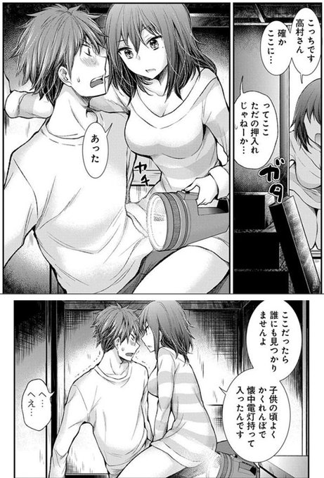 此ノ木よしる 変女 進撃のえろ子さん 発売しました Y Konogi さんのマンガ一覧 リツイート順 24ページ ツイコミ 仮 此ノ木よしる 変女 進撃のえろ子さん 発売しました Y Konogi さんのマンガ一覧 リツイート順 24ページ ツイコミ 仮