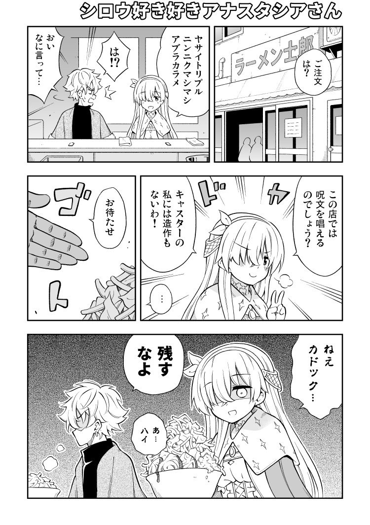 FGO漫画の総集編が好評委託販売中です！
現在の在庫ですが店舗では虎さん、通販ではメロンさん多めとなっております、ご参考ください
【とら】
【メロン】… 