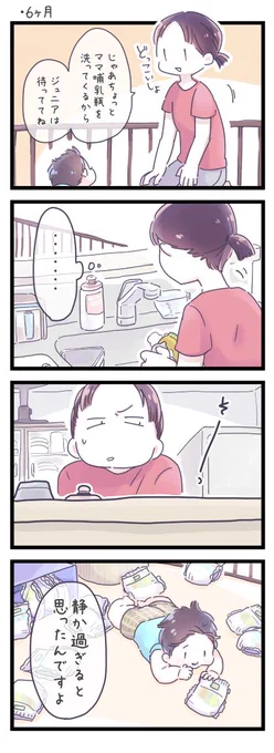 ・常習犯 