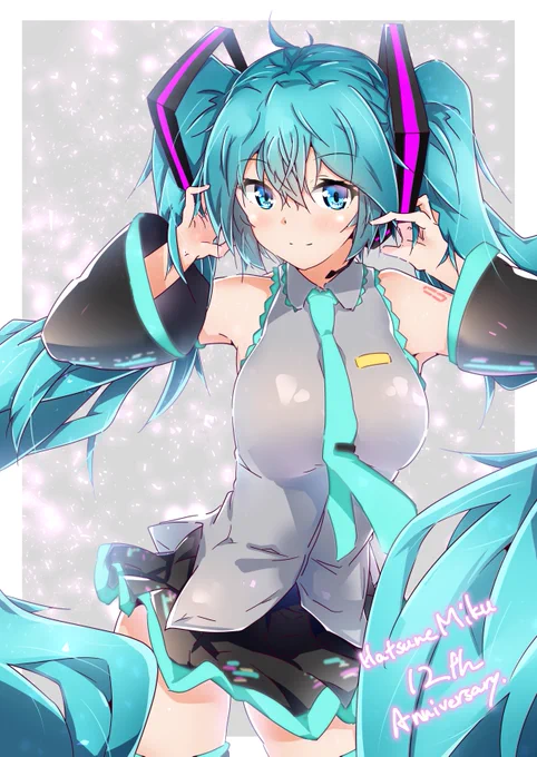ミクさん誕生日おめでとう!!
#初音ミク生誕祭2019 