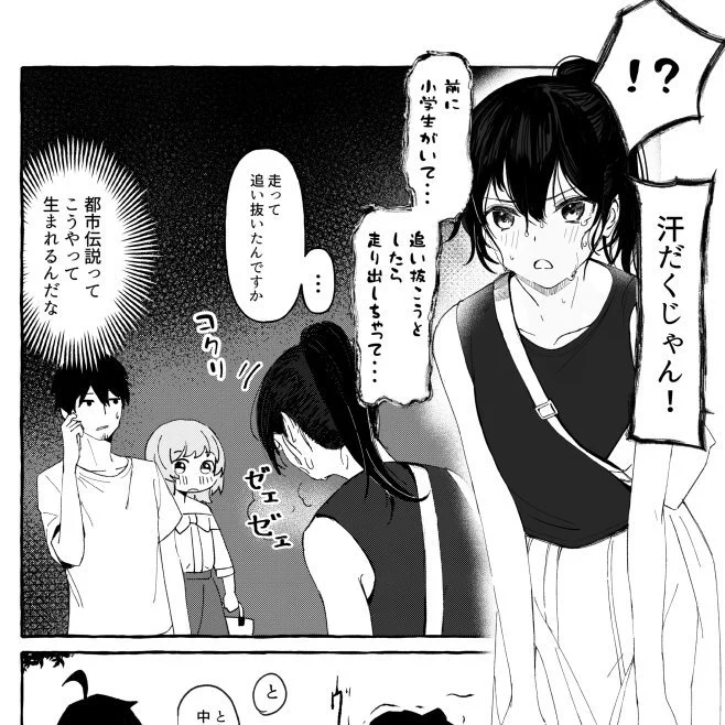 FANBOXで　黙っていればただの美人４を更新しました～
 