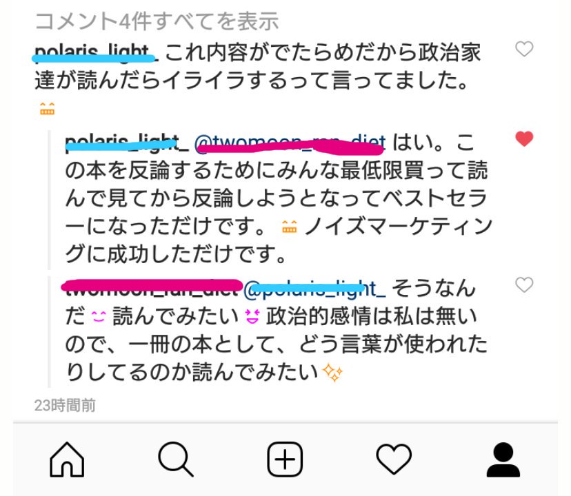Koa Tomomishimaeast Twitter