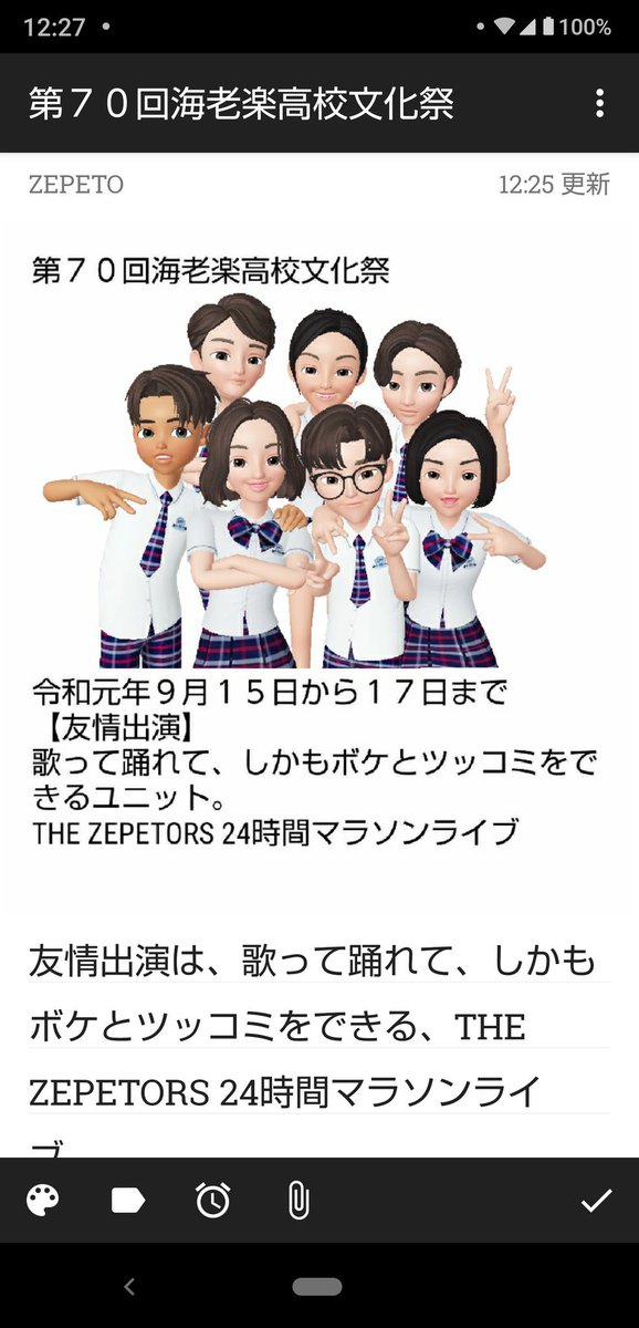 ShunsukeTodo's tweet image. #WeNote との共有です相性がよいのは、今のところ、#Diaro と #GoogleKeep。