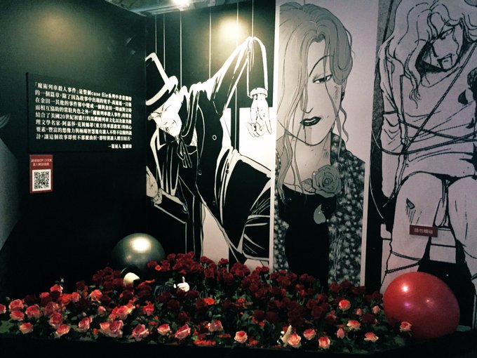 注目 画像ツイート 金田一少年の事件簿 9ページ目 アニメレーダー 注目 画像ツイート 金田一少年の事件簿 9ページ目 アニメレーダー