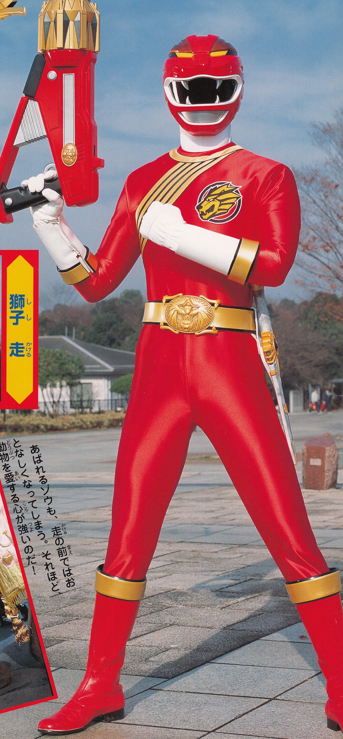 百獣戦隊ガオレンジャー All DX Gattai Hyakujuu Sentai Gaoranger 2001! 百獣戦隊