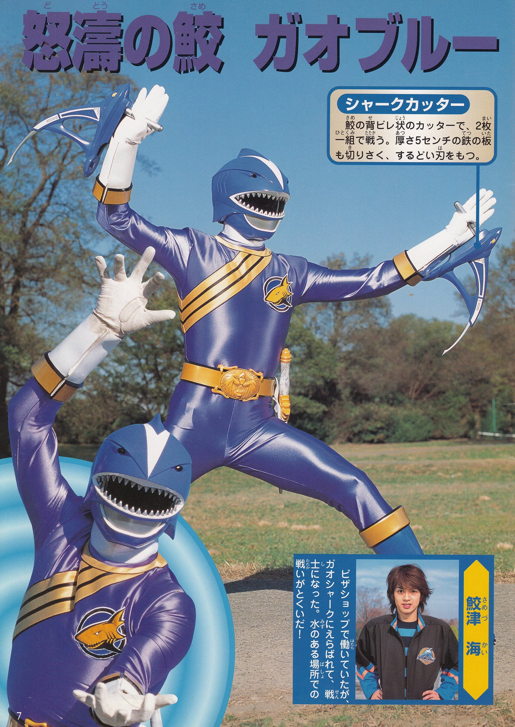 Amazon | BANDAI THE BEST 百獣戦隊ガオレンジャー | ゲームソフト