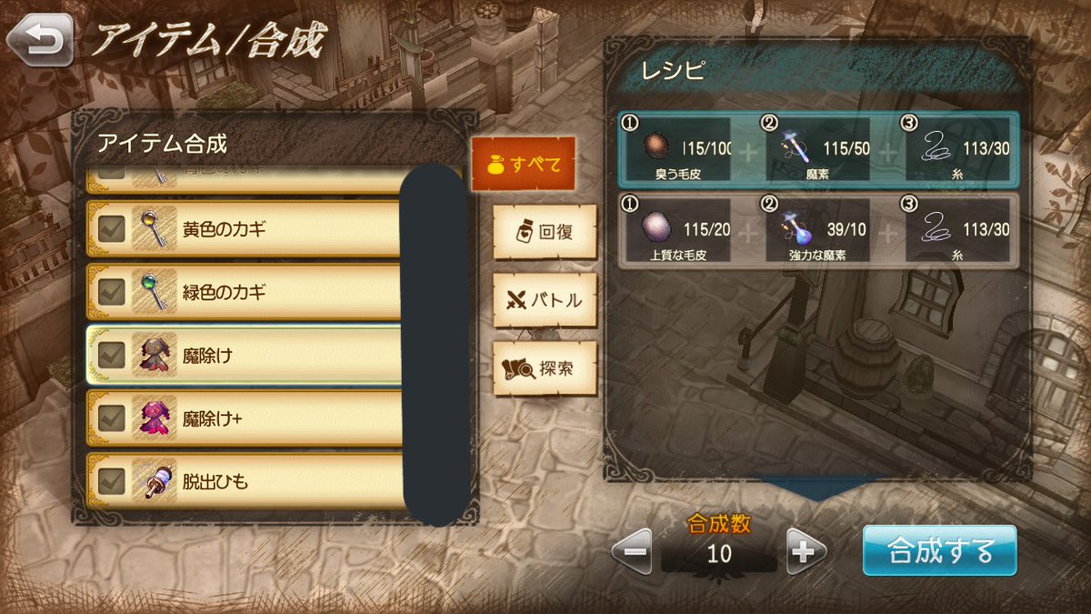 グリムエコーズ公式 בטוויטר 不具合修正完了 本日ご案内しておりましたメインクエストでのウィズとの会話 及び一部ヒーロークエストの話者名表示についての不具合修正が完了いたしました 本件 ご迷惑をお掛けし申し訳ございませんでした グリムエコーズ