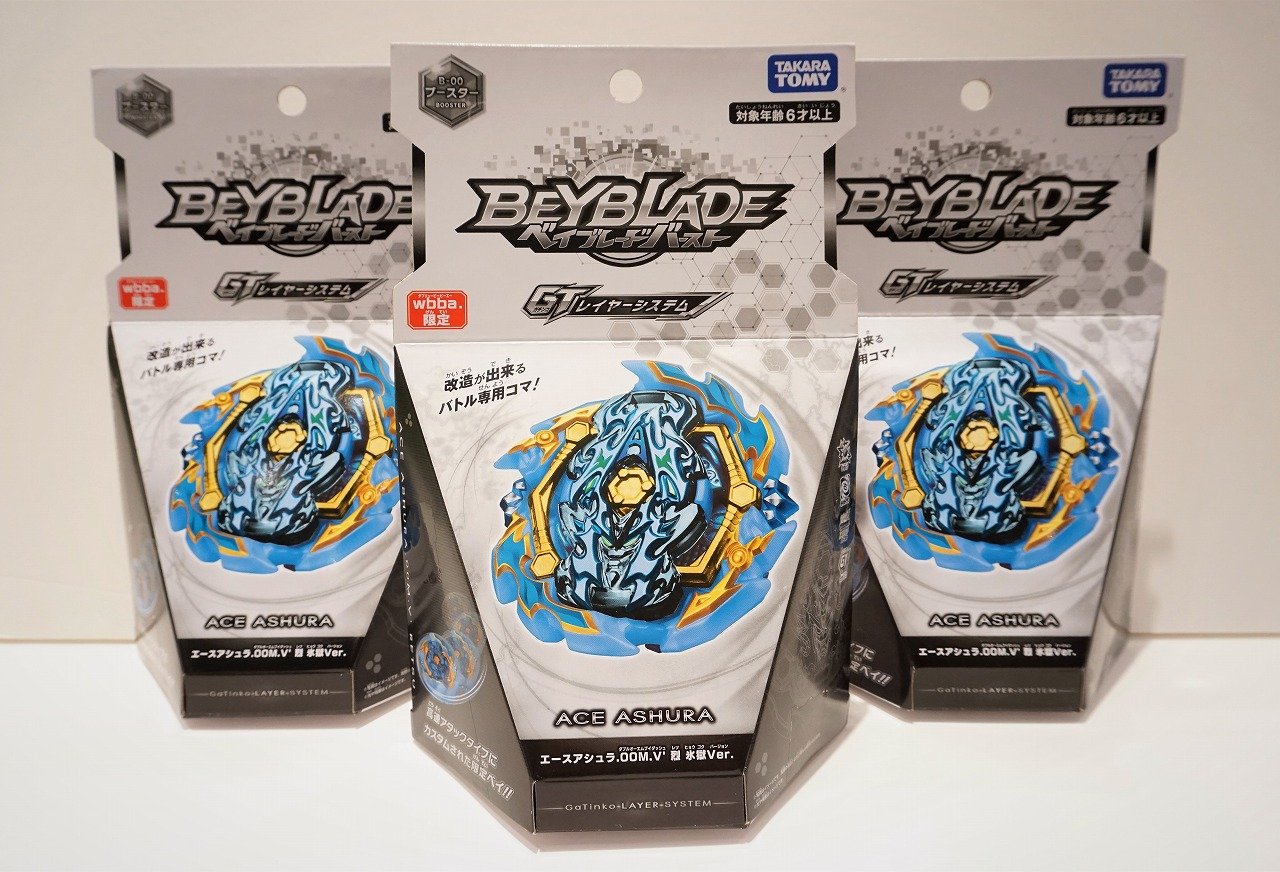 コロコロbase Wbba ストア限定 本日発売 ベイブレードバースト ガチ エースアシュラ 00m V 烈 氷獄ver すべてのパーツが限定カラー めっちゃ綺麗 新規パーツの ヴァリアブルダッシュドライバー は 使い込むほど成長していくラバー軸搭載 強化