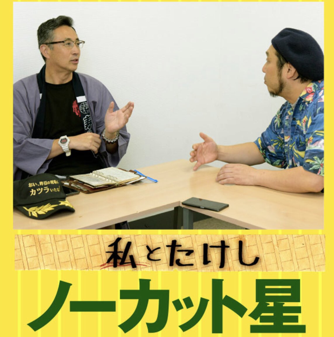 お笑いKGB限定ピンバッジ ビートたけし単独ライブ お笑いKGB限定ピンバッジ ビートたけし単独ライブ ビートたけし