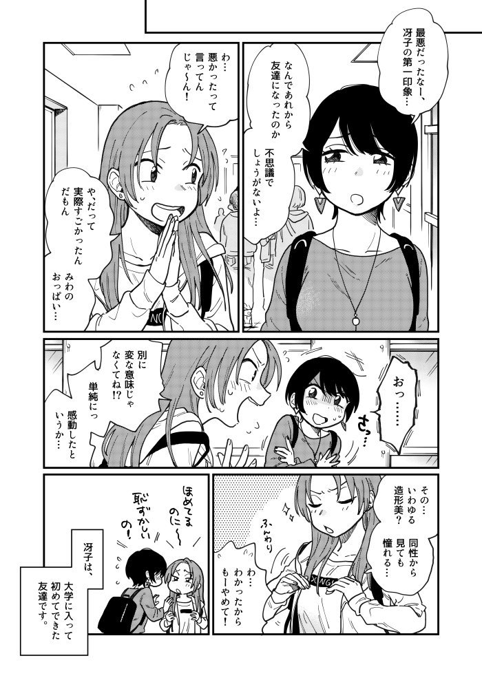 （2/9） 