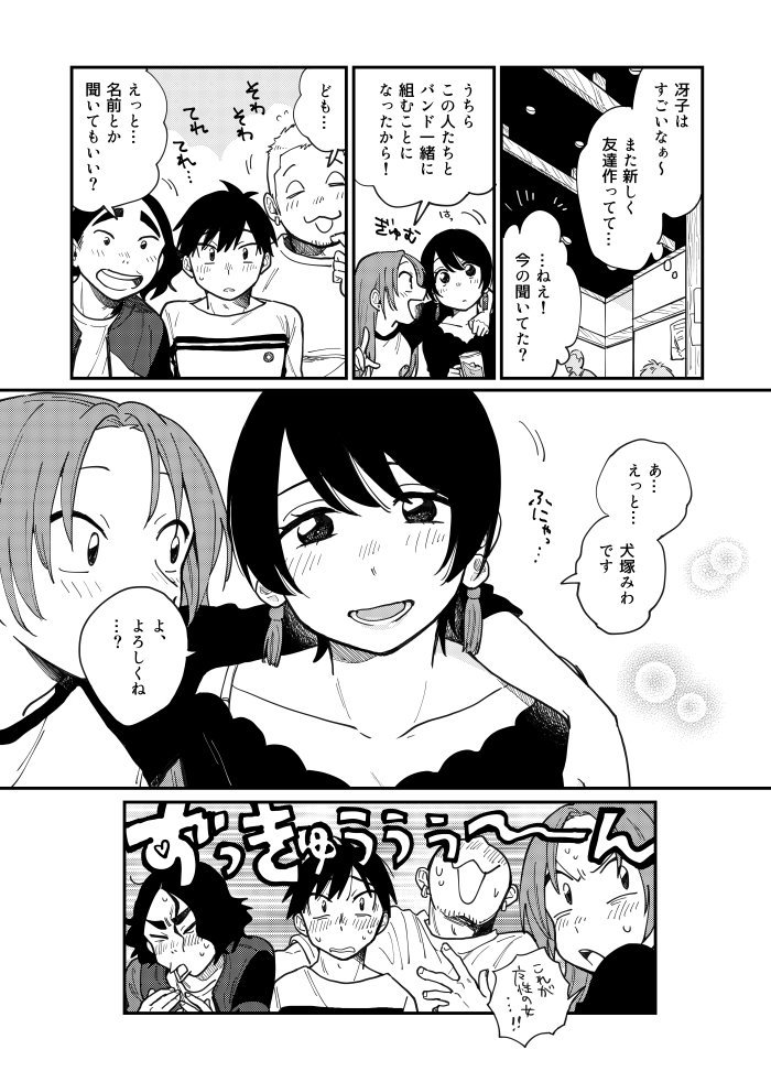 （4/9） 