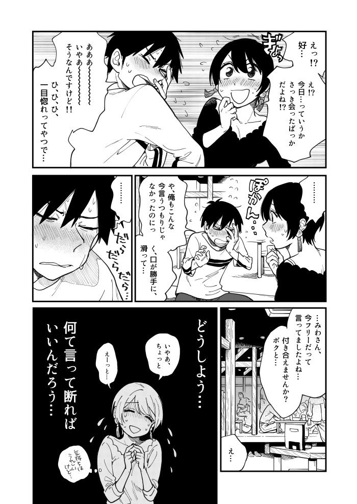 （5/9） 