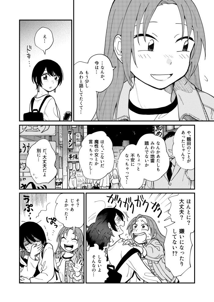 （7/9） 