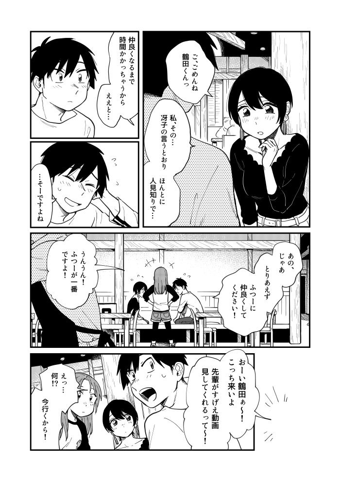 （6/9） 