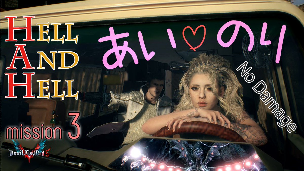 ps_moon's tweet photo. #DMC5 続きの動画up

youtube: https://t.co/oW5D3kEOnG
nico: https://t.co/ZW2kpjV0DV https://t.co/7YqfRnY1qW