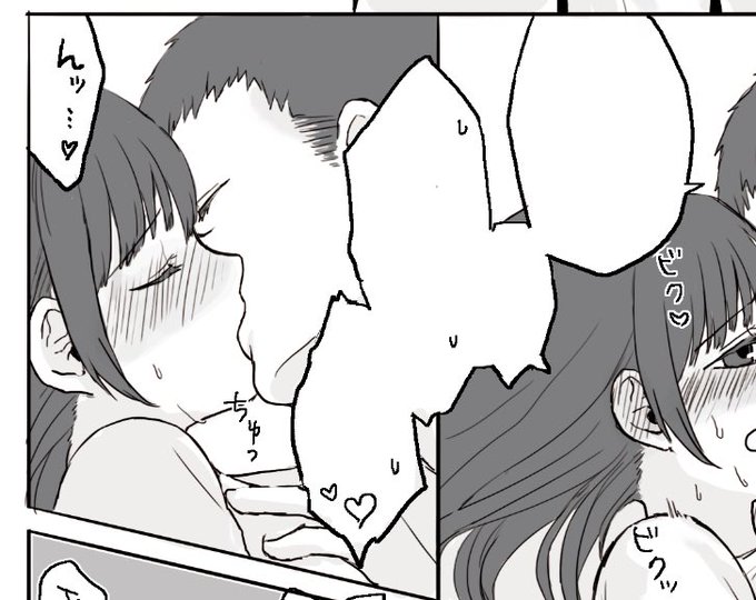 キス描いたら女の子のエロい唇を責めまくる漫画も描きたくなってきた 