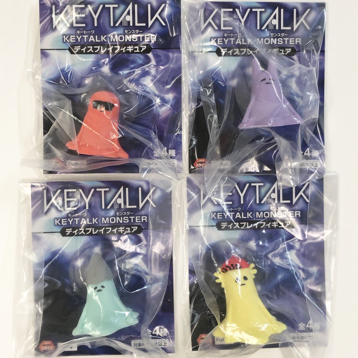 アドアーズサンシャイン店 A Twitter Keytalk Keytalk Monster 超bigぬいぐるみ ディスプレイフィギュア 2アイテムが登場中です この後13時からキャラクター達が当店に遊びに来る予定です お見逃しなくっ ﾟ ﾟ ﾉ T Co Muwwsyamcz