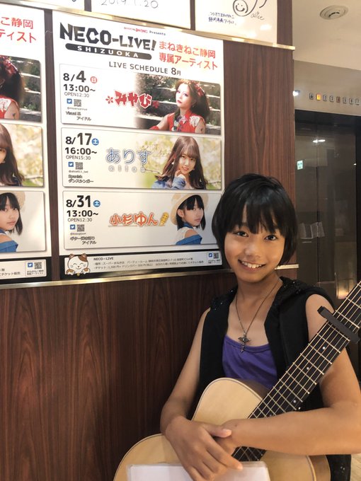 Twitterのコスプレ画像10