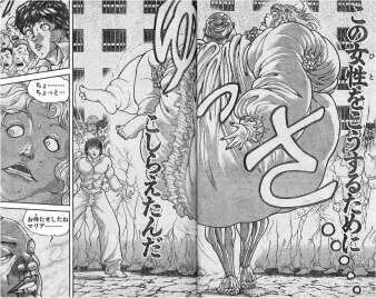 刃牙ビスケットオリバの伝説の恋人はマリア じゃんけんや昔は痩せていたことについても なっちゃんのブログ