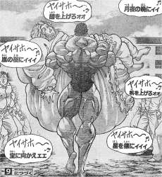 刃牙ビスケットオリバの伝説の恋人はマリア じゃんけんや昔は痩せていたことについても なっちゃんのブログ