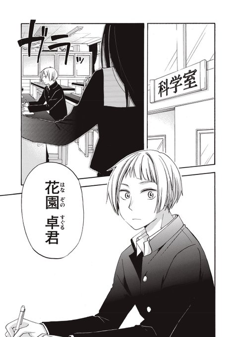 岡野剛 ボックス発売中 ぬ べ 展 8 29まで開催中 さん と Koharaomi のやりとり 1 Whotwi グラフィカルtwitter分析 岡野剛 ボックス発売中 ぬ べ 展 8 29まで開催中 さん と Koharaomi のやりとり 1 Whotwi グラフィカルtwitter分析