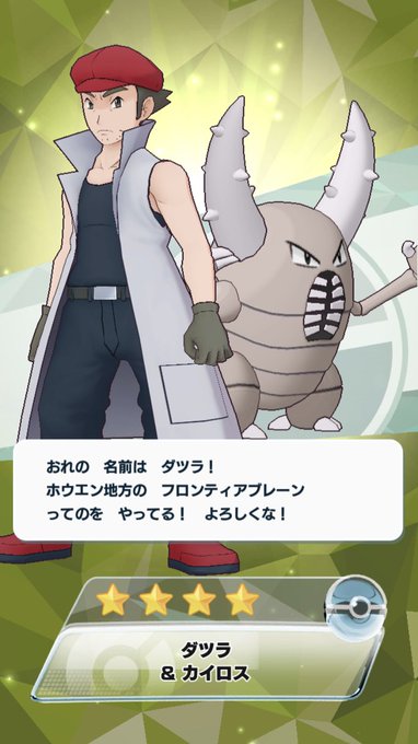 75 カイロスめ すべてのぬりえ 75 カイロスめ すべてのぬりえ