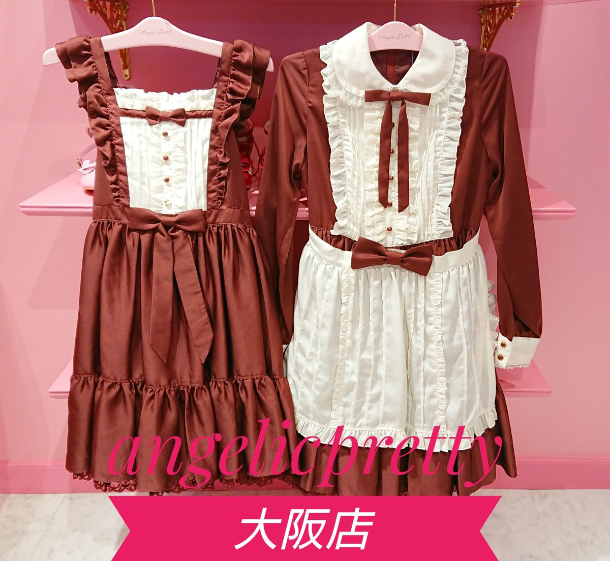 Angelic Pretty大阪店 入荷情報3 Silky Ladyワンピース ワイン 30 024 税込 Silky Ladyジャンパースカート ワイン 27 864 税込 1枚でさらりと着られるワンピースには取り外し可能なエプロンつき 肩のフリルが可愛いジャンパースカートは中の Angelic Pretty大阪店 入荷情報3 Silky Ladyワンピース ワイン 30 024 税込 Silky Ladyジャンパースカート ワイン 27 864 税込 1枚でさらりと着られるワンピースには取り外し可能なエプロンつき 肩のフリルが可愛いジャンパースカートは中の